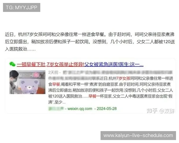 波胆命中率太低怎么办避坑防骗平台对比评测