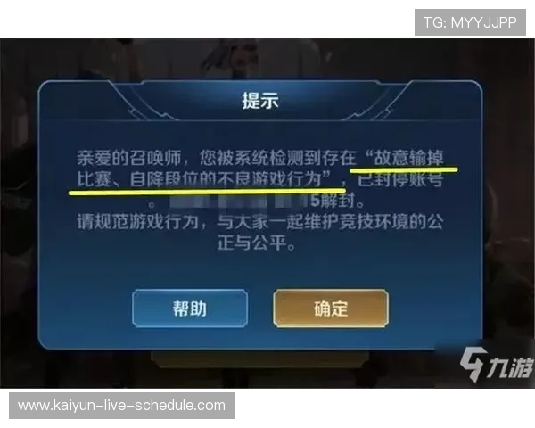 波胆赢太多会被封号吗 防封避坑规则技巧