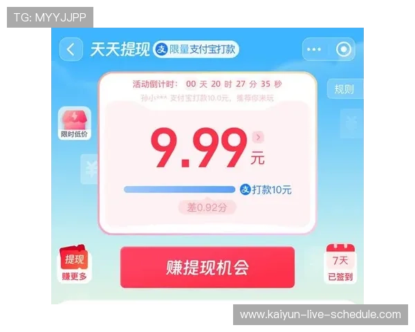 开云波胆赢钱怎么提现避坑指南极速到账 开云波胆赢钱怎么提现避坑指南极速到账