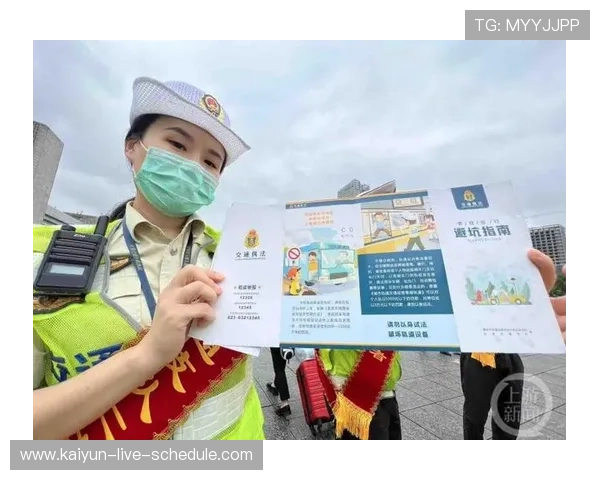 体育直播app彩票高频玩法防骗避坑指南